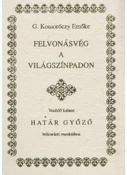 G. Komoróczy Emőke - Felvonásvég a világszínpadon (dedikált) G. Komoróczy Emőke - Felvonásvég a világszínpadon (dedikált), Budapest 1994 antikvár könyv
