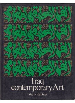 Nizâr Salîm - Iraq Contemporary Art Vol. I. - Painting Nizâr Salîm - Iraq Contemporary Art Vol. I. - Painting, Lausanne 1977 antikvár könyv