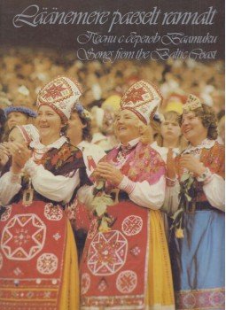 August Luur - Läänemere Paeselt Rannalt August Luur - Läänemere Paeselt Rannalt, Tallin 1987 antikvár könyv