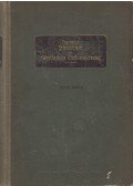 Jacobsen, Eduard - Handbuch der fabrikativen Obstverwertung auf praktisch-wissenschaftlicher Grundlage