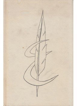 Gál László, Dévavári Zoltán, Urbán János, Lévay Endre - Életjel 1958-1967 Gál László, Dévavári Zoltán, Urbán János, Lévay Endre - Életjel 1958-1967, Subotica 0 antikvár könyv