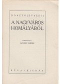 Dosztojevszkij, Fjodor Mihajlovics - A nagyváros homályából
