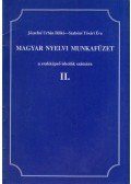 Józsefné Urbán Ildikó,Szabóné Tóvári Éva - Magyar nyelvi munkafüzet II.