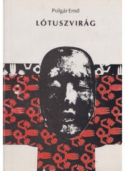 Polgár Ernő - Lótuszvirág (dedikált) Polgár Ernő - Lótuszvirág (dedikált), Budapest 1994 antikvár könyv