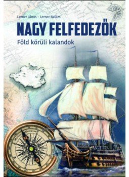 Lerner János, Lerner Balázs - Nagy felfedezők - Föld körüli kalandok, null 2021 antikvár könyv