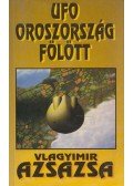 Azsazsa, Vlagyimir - UFO Oroszország fölött (dedikált)