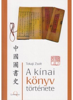 Tokaji Zsolt - A kínai könyv története Tokaji Zsolt - A kínai könyv története, Budapest 2013 antikvár könyv