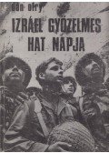 Dán Ofry - Izráel győzelmes hat napja
