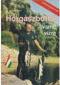 Hunyadi Attila - Horgászbottal vízről vízre (dedikált)