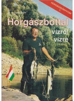 Hunyadi Attila - Horgászbottal vízről vízre (dedikált) Hunyadi Attila - Horgászbottal vízről vízre (dedikált), 0 antikvár könyv