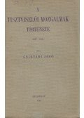 Csikvári Jákó - A tisztviselői mozgalmak története (dedikált)