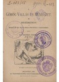 Dr. Geréb József - Görög vallás és művészet.