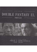 Wei Xiang,eM Soós György - Double fantasy II. - Kettős fantázia II.