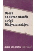 Tardy Lajos - Orosz és ukrán utazók a régi Magyarországon