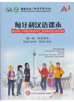 Jiang Wenyan, Hamar Imre - Kínai nyelvkönyv magyaroknak Jiang Wenyan, Hamar Imre - Kínai nyelvkönyv magyaroknak, 2011 antikvár könyv