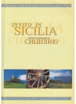 Fabio Olivieri - Invito In Sicilia Fabio Olivieri - Invito In Sicilia, 2002 antikvár könyv