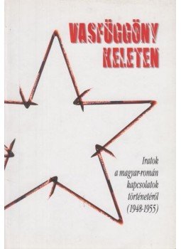 Fülöp Mihály, Vincze Gábor - Vasfüggöny keleten Fülöp Mihály, Vincze Gábor - Vasfüggöny keleten, Debrecen 2007 antikvár könyv