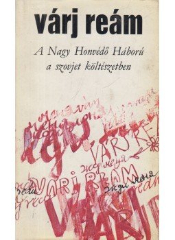 Elbert János - Várj reám Elbert János - Várj reám, Budapest 0 antikvár könyv
