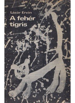 Lázár Ervin - A fehér tigris Lázár Ervin - A fehér tigris, Budapest 1971 antikvár könyv