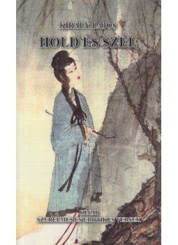 Király Lajos - Hold és szél (dedikált) Király Lajos - Hold és szél (dedikált), 2012 antikvár könyv