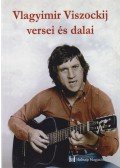 Vlagyimir Viszockij,Iván Katalin,Szöllősi Dávid - Vlagyimir Viszockij versei és dalai (dedikált)