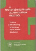 Kovács Jenő,Tóth Béla,Zubek János - A Magyar Népköztársaság államhatárának őrizetéről
