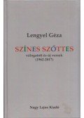 Lengyel Géza - Színes szőttes (dedikált)