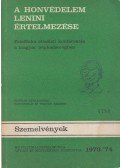 Kiss Jenő,Szécsi András (szerk.) - A honvédelem lenini értelmezése