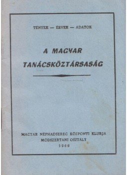 Orbán Antal - A Magyar Tanácsköztársaság, Budapest 1969 antikvár könyv