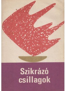 P.V. Akulov, Bertalan István, Jávor Ottó, Tóth Sándor, Sz. V. Szoszjedov - Szikrázó csillagok P.V. Akulov, Bertalan István, Jávor Ottó, Tóth Sándor, Sz. V. Szoszjedov - Szikrázó csillagok, Budapest 1970 antikvár könyv
