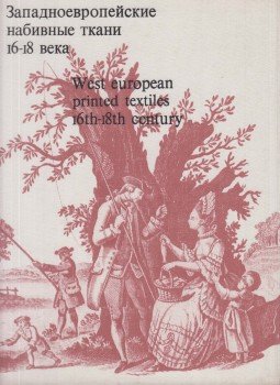 N. Biriukova - West European Printed Textiles of 16th-18th Centuries N. Biriukova - West European Printed Textiles of 16th-18th Centuries, Moscow 1973 antikvár könyv