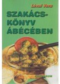 Lévai Vera - Szakácskönyv ábécében