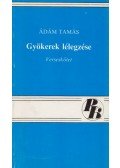 Ádám Tamás - Gyökerek lélegzése (dedikált)