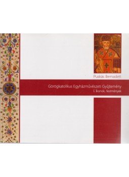 Puskás Bernadett - Görögkatolikus Egyházművészeti Gyűjtemény I. (dedikált), Nyíregyháza 2012 antikvár könyv