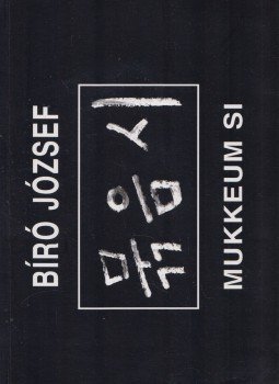 Bíró József - Mukkeum Si (dedikált) Bíró József - Mukkeum Si (dedikált), Budapest 2009 antikvár könyv