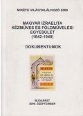 Kertész Ödön,Kemény Dávid,Somogyi József,Princz Zoltán,Band Miklós - Magyar Izraelita Kézműves és Földművelési Egyesület