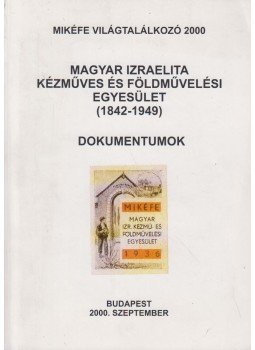 Kertész Ödön, Kemény Dávid, Somogyi József, Princz Zoltán, Band Miklós - Magyar Izraelita Kézműves és Földművelési Egyesület Kertész Ödön, Kemény Dávid, Somogyi József, Princz Zoltán, Band Miklós - Magyar Izraelita Kézműves és Földművelési Egyesület, Budapest 2000 antikvár könyv