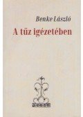 Benke László - A tűz igézetében (dedikált)