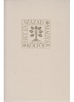 Lakatos István (szerk.), Kovács Sándor István szerk., Kántor Zsolt (szerk.) - Hét évszázad magyar költői (dedikált) Lakatos István (szerk.), Kovács Sándor István szerk., Kántor Zsolt (szerk.) - Hét évszázad magyar költői (dedikált), Békéscsaba 1996 antikvár könyv