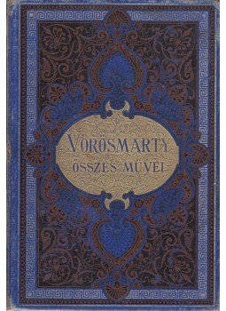 Vörösmarty Mihály - Vörösmarty vegyes maradványai Vörösmarty Mihály - Vörösmarty vegyes maradványai, Budapest 0 antikvár könyv