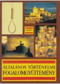 Markó László - Általános történelmi fogalomgyűjtemény