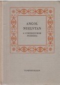 András László,Lutter Tibor,Róna Éva,Stephanides Károlyné - Angol nyelvtan a gimnáziumok számára