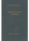 Bakos Ferenc - Idegen szavak szótára