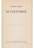 Kóbor Tamás - Ki a gettóból