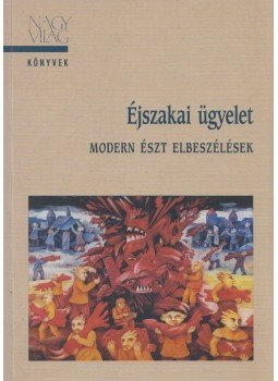 Jávorszky Béla - Éjszakai ügyelet Jávorszky Béla - Éjszakai ügyelet, Budapest 2006 antikvár könyv