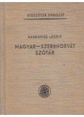 Hadrovics László - Magyar-szerbhorváth szótár