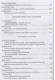 Thumbnail kép