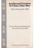 Liang Heng,Judith Sapiro - Intellectual Freedom In China After Mao