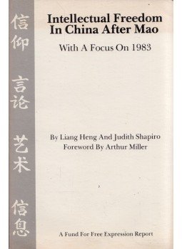 Liang Heng, Judith Sapiro - Intellectual Freedom In China After Mao Liang Heng, Judith Sapiro - Intellectual Freedom In China After Mao, New York, New York 1984 antikvár könyv