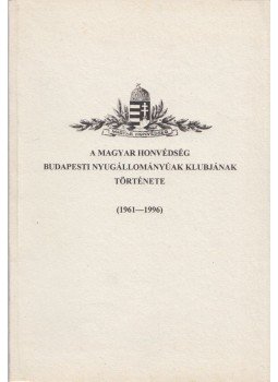Sárközi Sándor - A Magyar Honvédség Budapesti Nyugállományúak Klubjának története, Budapest 1996 antikvár könyv